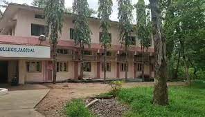 SKNR Government Arts and Science College, Jagtial